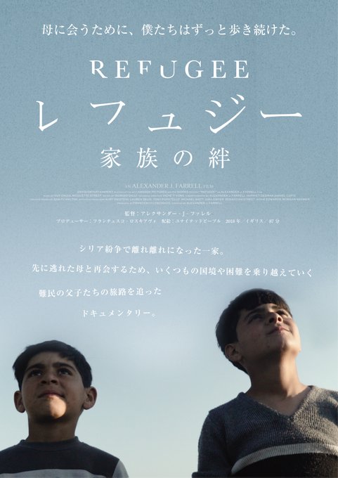 Zoomｵﾝﾗｲﾝ 3 29 火 18 30 上映 アレッポ 最後の男たち 上映会情報 Cinemo