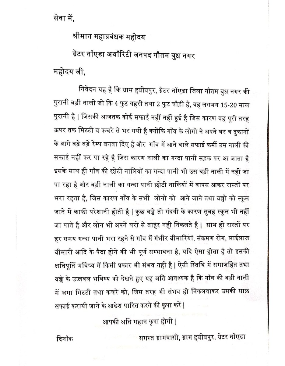 Satish K Chandila tweet media