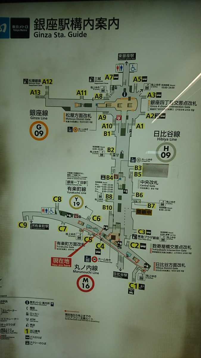 ココどこだよっ