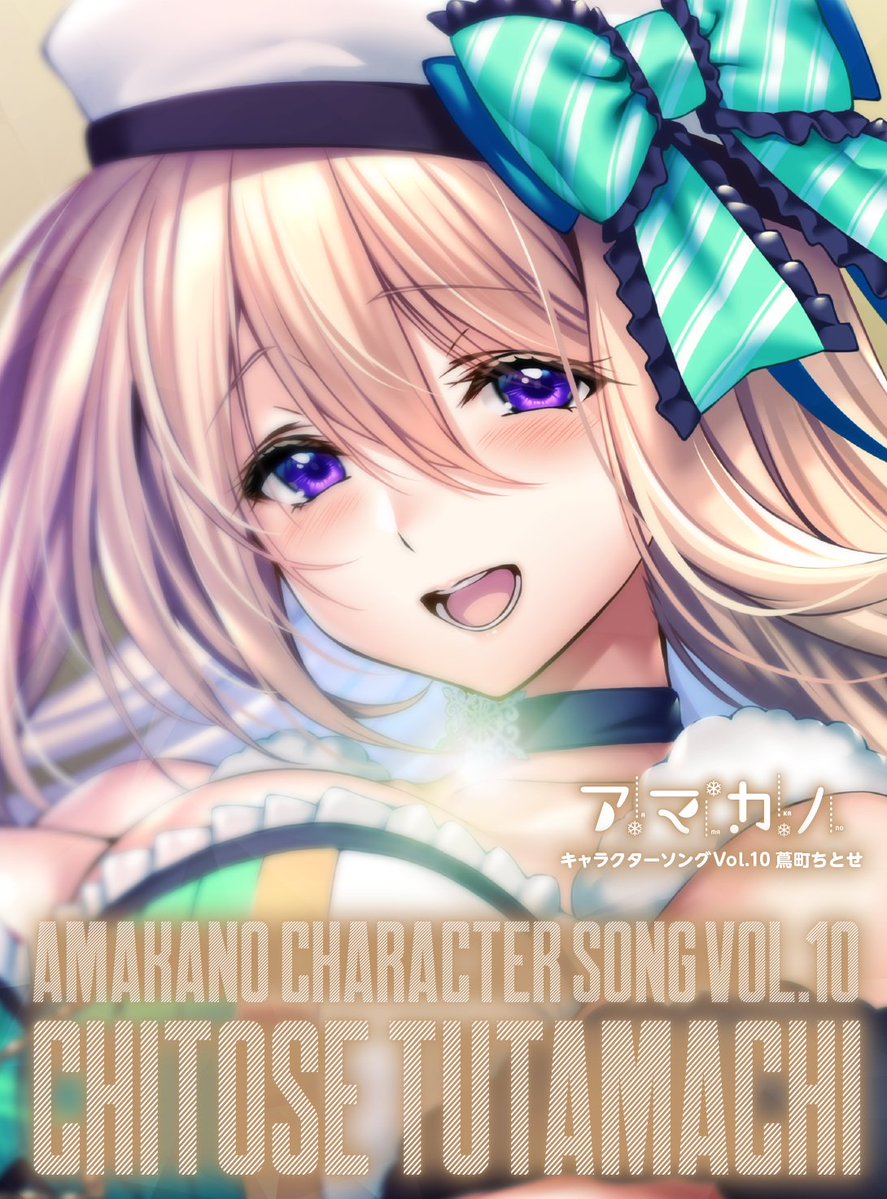 ピロ水 アマカノ2 アクリルスタンドカード 3キャラ4種12点 | www
