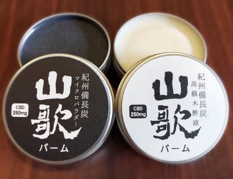 木酢液 Twitter Search Twitter