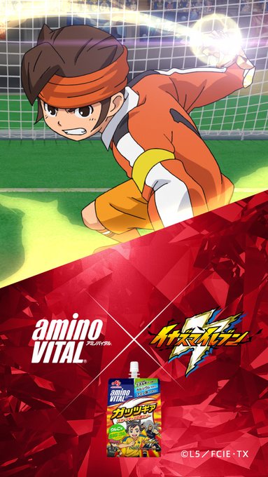 画像まとめ イナズマイレブン 日付順 16ページ目 アニメレーダー