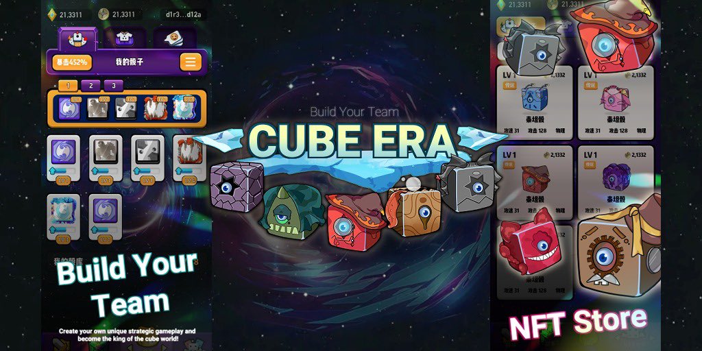 CubeEraNFT's tweet image. WL giveaway 

-follow 
-like + RT
-tag 3 friends 

#NFT #NFTGiveaways #NFTgiveaway #NFTCommunity #NFTdrop #C2X #BNB #BNBChain #GameFi #gamefi