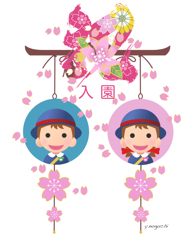 入学式イラスト Twitter Search Twitter 入学式イラスト Twitter Search Twitter