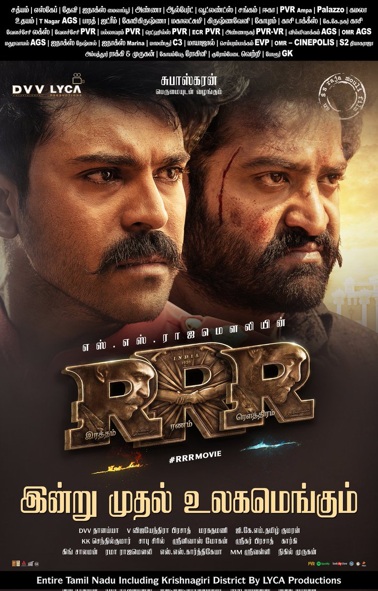 And Finally Today ✌ @AmirthamCinema #RRRMovie #RRROnMarch25th