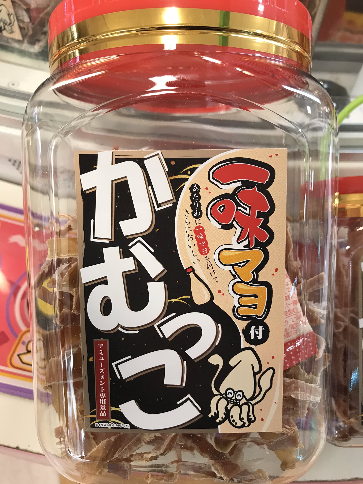 ゴールドラベル かむっこあたりめ角ポット 6個セット 11個