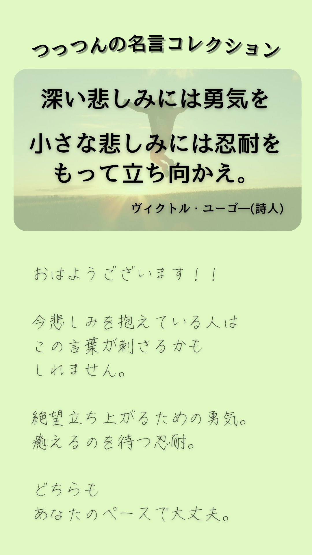 つっつんの名言コレクション Twitter Search Twitter