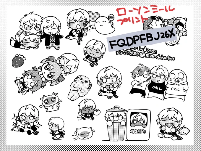 ローソンネップリ始めました
シール向け
受付番号🦜FQDPFBJ26J

3/31まで(3/30はサーバーメンテナンスがあるようなので要確認)
画像サイズは2L版 