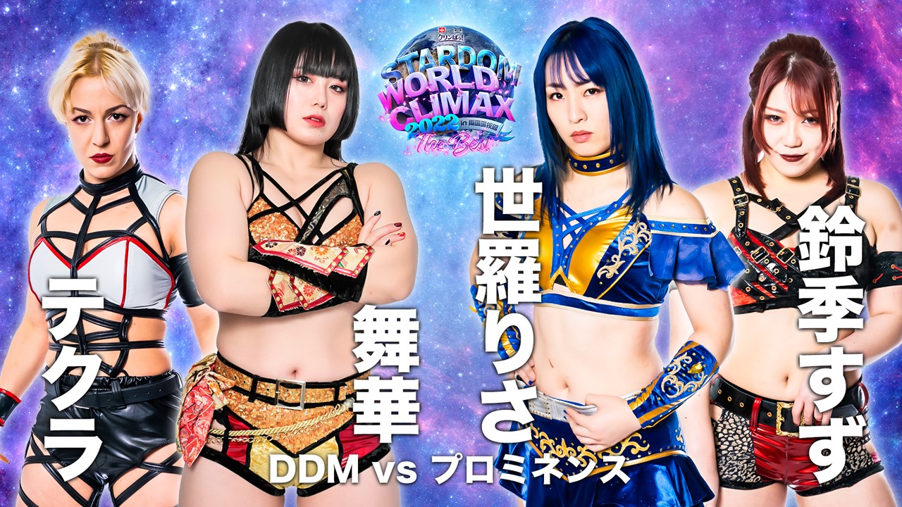 STARDOM TAG TEAM MATCH