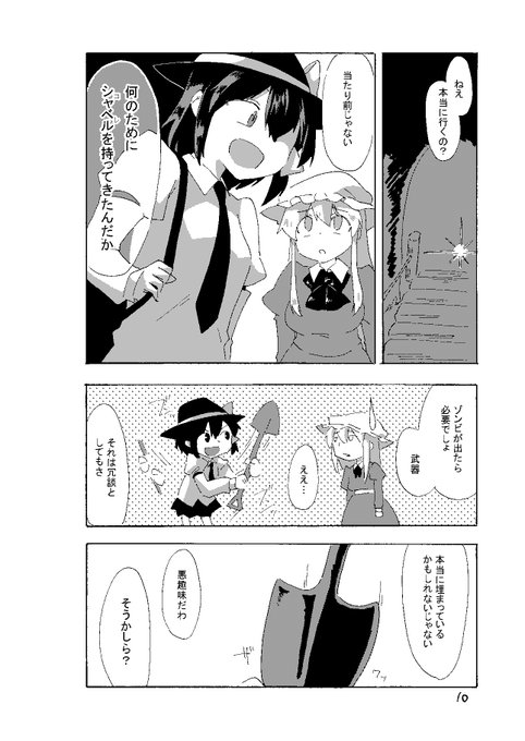 2018年の健全とエロ(2017年は健全のみでした)
←『虚ろのコルチカム』
→『にとりお姉ちゃんに逆レされちゃう本』 