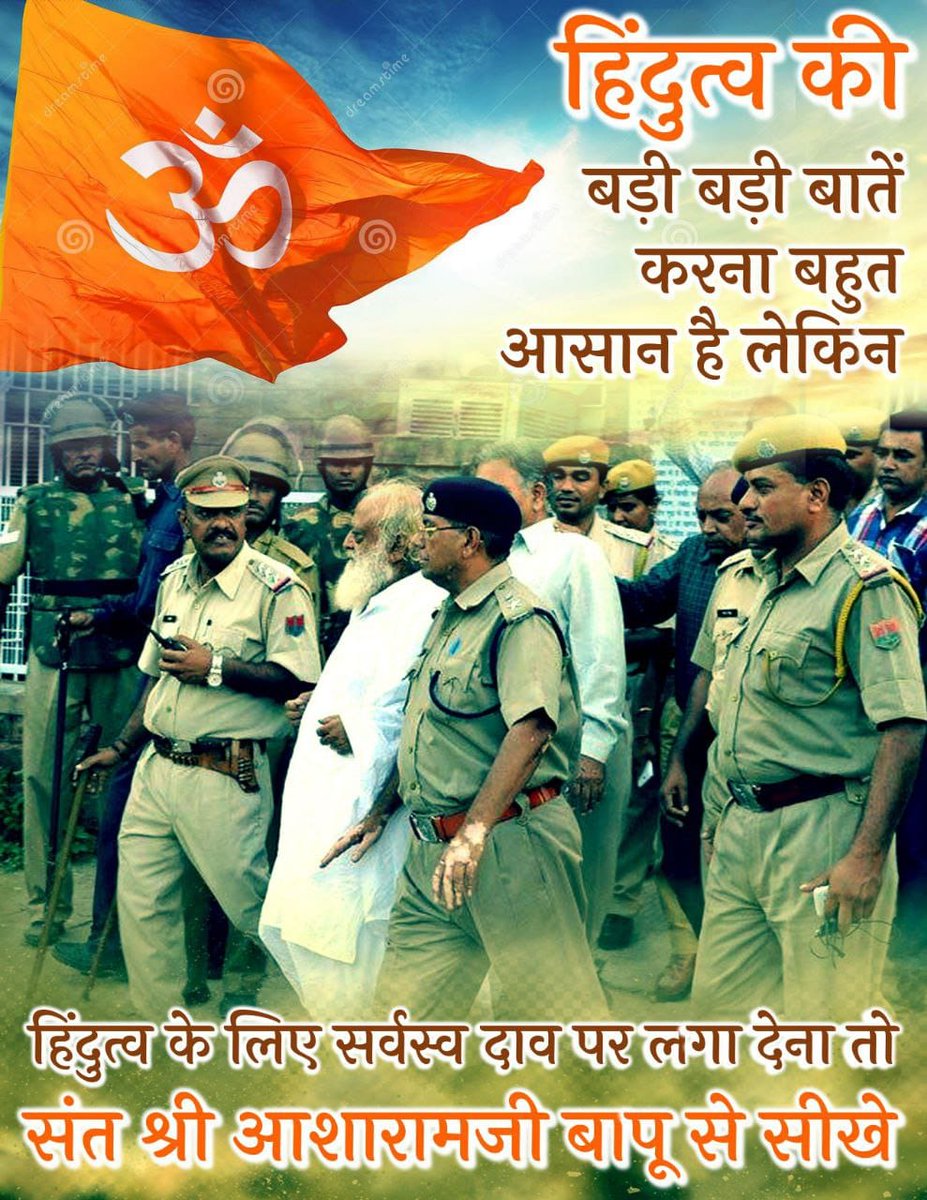RajeshV39946981's tweet photo. लड़की बालिग है, मेडिकल रिपोर्ट के अनुसार रेप/छेड़छाड़ हुई नहीं फ़िर क्यों झूठे केस की वजह से जेल? #NoMoreInjustice with Sant Shri Asharamji Bapu! Justice for Bapuji, Tarikh Nahi Nyay Chahiye! https://t.co/9T4PAVKySP