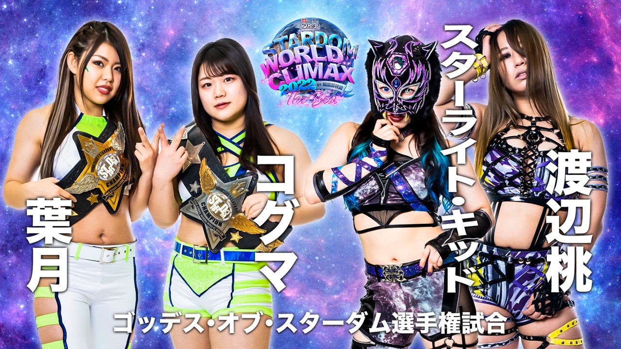 We Are Stardom on X: 