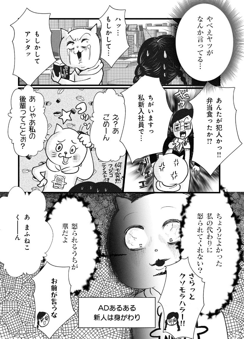 「ロケ弁」がめっちゃ美味いって話(1/4)

続きはリプ欄に!

#オンエアできない
#マンガが読めるハッシュタグ 