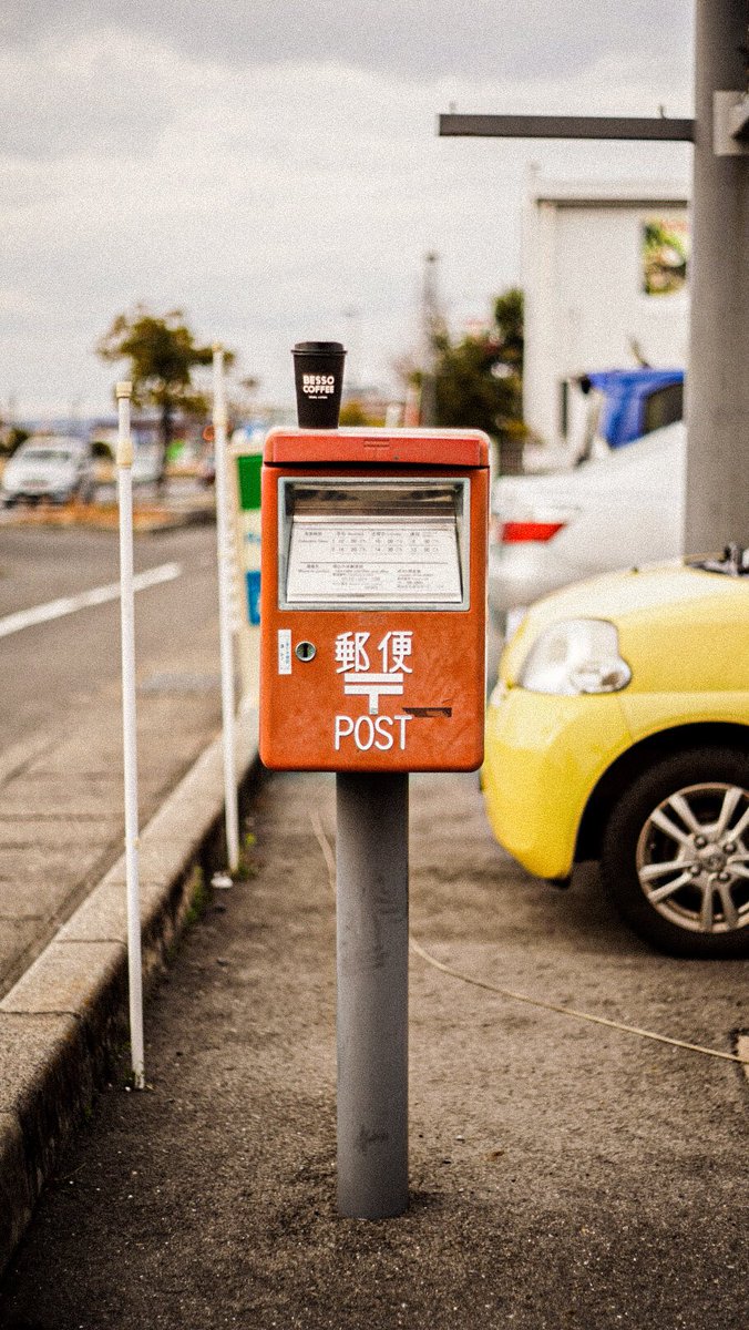 create_ochazuke's tweet photo. 写真撮りに行きたい
でも人と撮るのって疲れるし、でも誰かと撮りに行きたい。
人を撮りたいし、旅行もしたい。

 #郵便ポスト
  #オールドレンズ 
 #写真
 #カメラ https://t.co/9umnCLiJPC