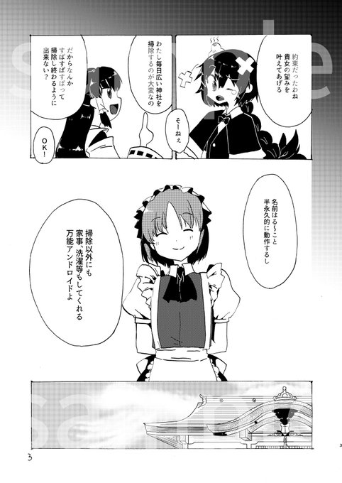 2020年の健全とエロ
←『る〜こと♪ユリオプスデージー』
→『蓮メリがコンビニでバイトするようです。』 