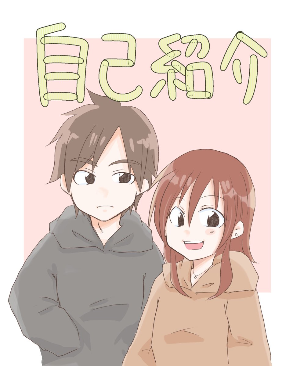 ネット恋愛 のイラスト マンガ コスプレ モデル作品 1 件 Twoucan