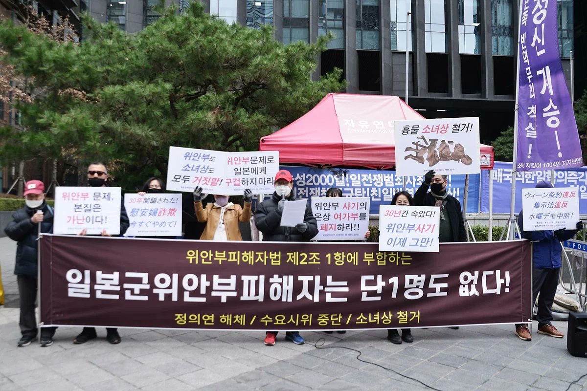 museun_happen's tweet photo. 요즘 매주 수요일마다 열리는 위안부 맞불시위

소녀상 철거랑 수요집회 중단이 목표라고 함

이번주 수요일에도 열렸음 https://t.co/gPGSutuP1I