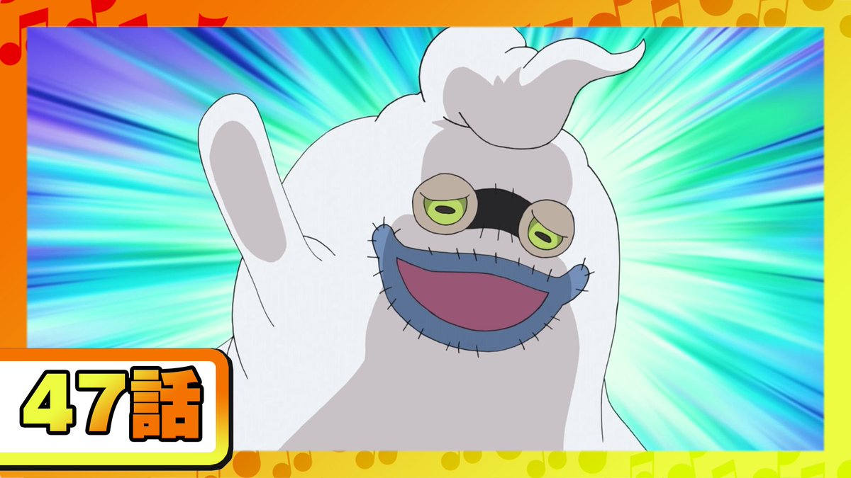 妖怪ウォッチ 5話 最新情報まとめ みんなの評価 レビューが見れる ナウティスモーション