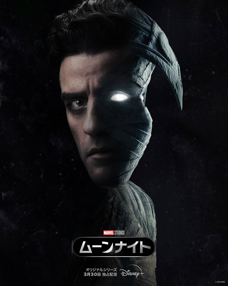 DisneyPlusJP's tweet photo. #ディズニープラス 4月配信作品発表！

▼いよいよ始まる
『#ムーンナイト』

▼#ディズニー新作
『ブロードウェイ ドリーム！』 
『描いてみよう！夢と魔法のディズニー』

▼おかえり！
『#ファイアボール』シリーズ

▼日本のアニメ/ドラマ新登場
▼韓ドラ人気作追加

一覧 https://t.co/PrmaFz3It4 https://t.co/c0QjGsEolp
