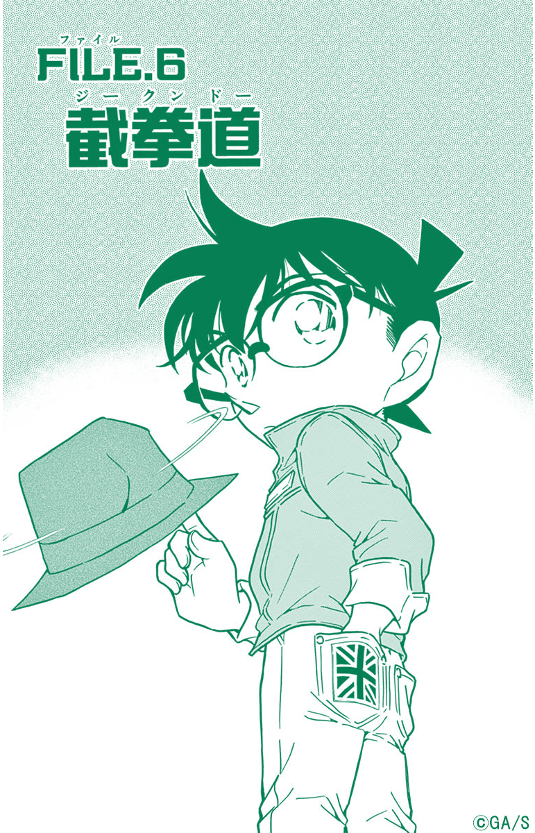 名探偵コナン公式アプリ Conan App Twitter