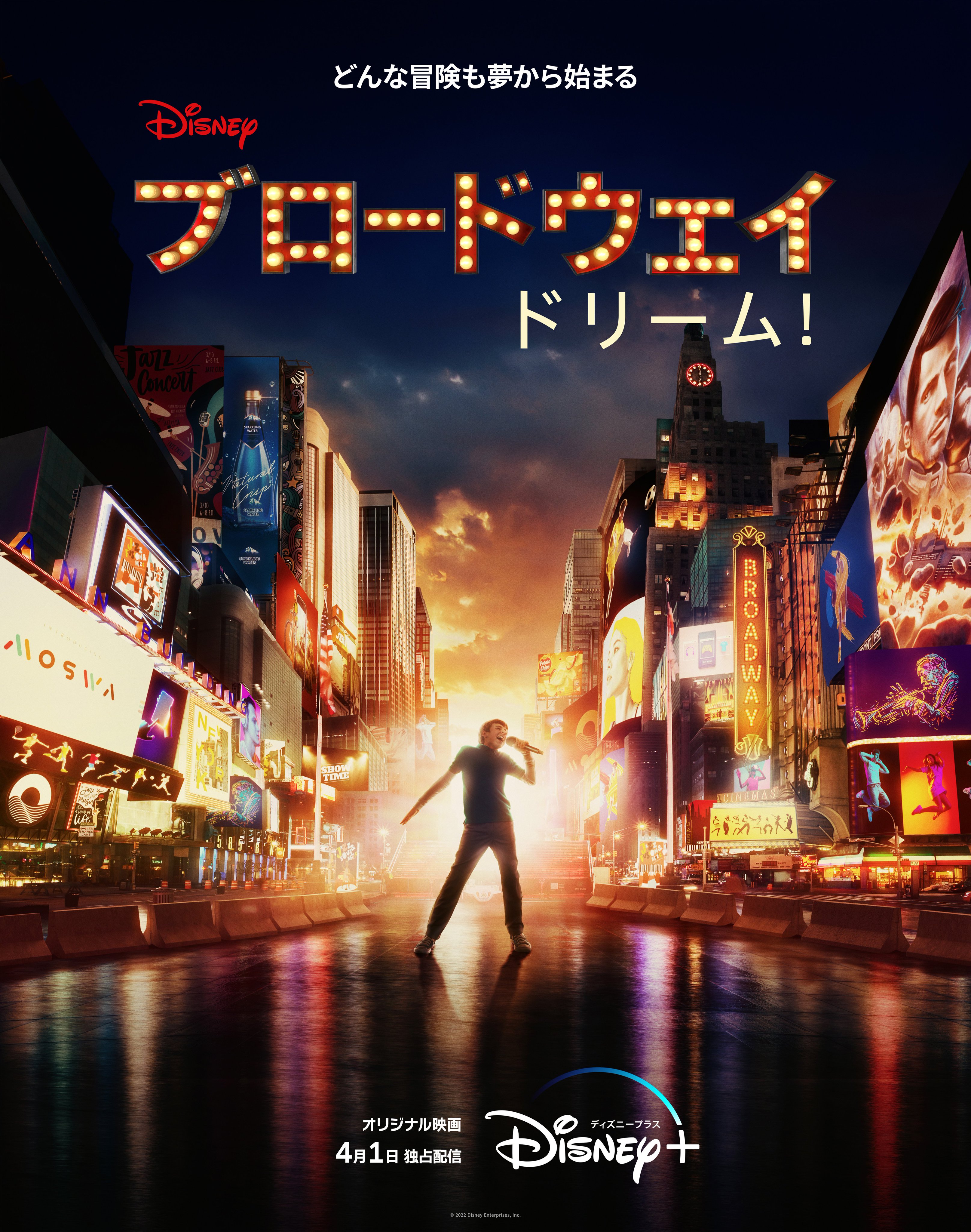 ディズニー新作 Twitter Search Twitter