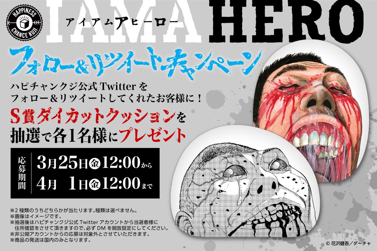 hapichan様専用です。 www.pibid.org