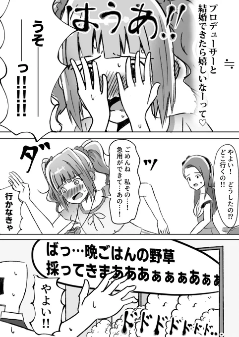 おめでとうねぇ!!!!
(2/2) 