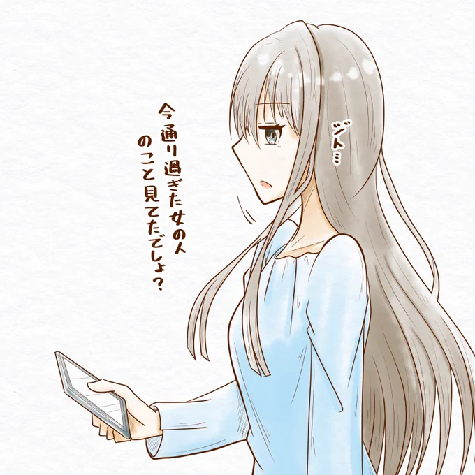落書き #渋谷凛