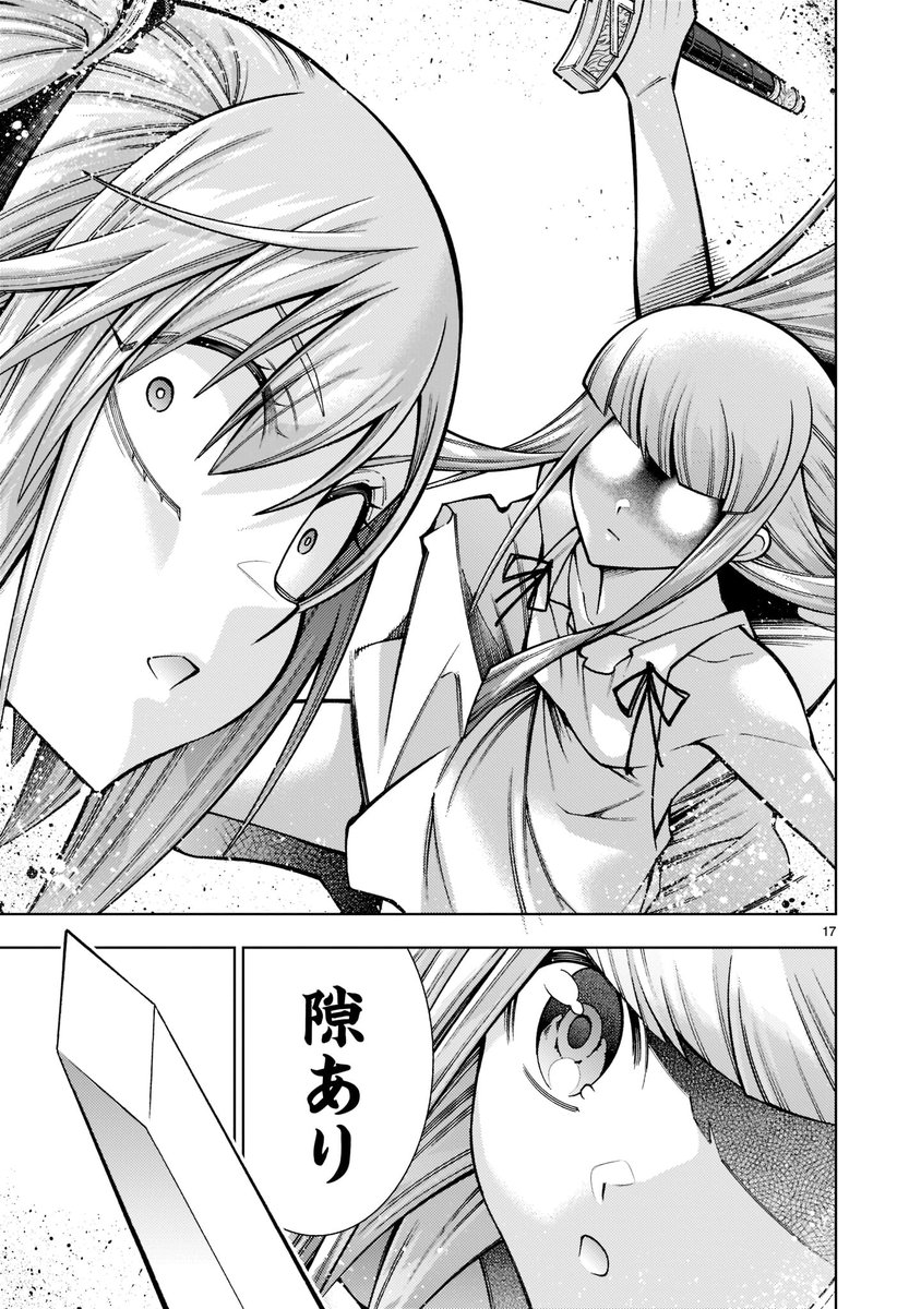 【⛩️💞更新情報💞⛩️】   塔矢を求める依波ちゃんの猛攻は、まだまだ止まらない! そんな彼女の一瞬の隙をついた、イヴの刃が切り裂いたのはーー?  『#死神娘はぺろぺろしたい』第20話、公開中‼️ ➡️https://bit.ly/3utPC7Q  コミックス第3巻も好評発売中❤️  ➡️