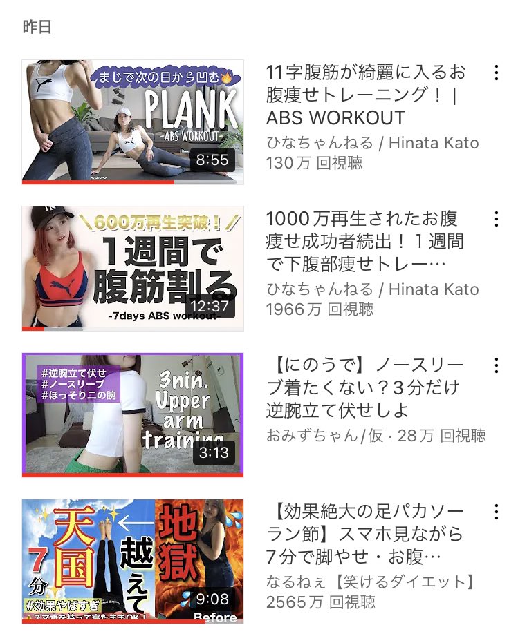 100日後にモデル体型になるでぶたま Chrhys161 Twitter