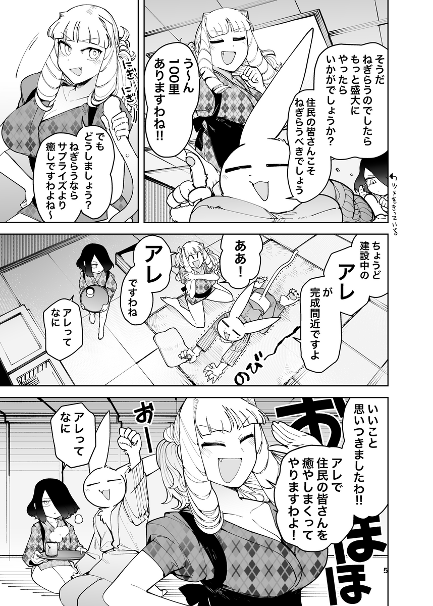 (2/5) 