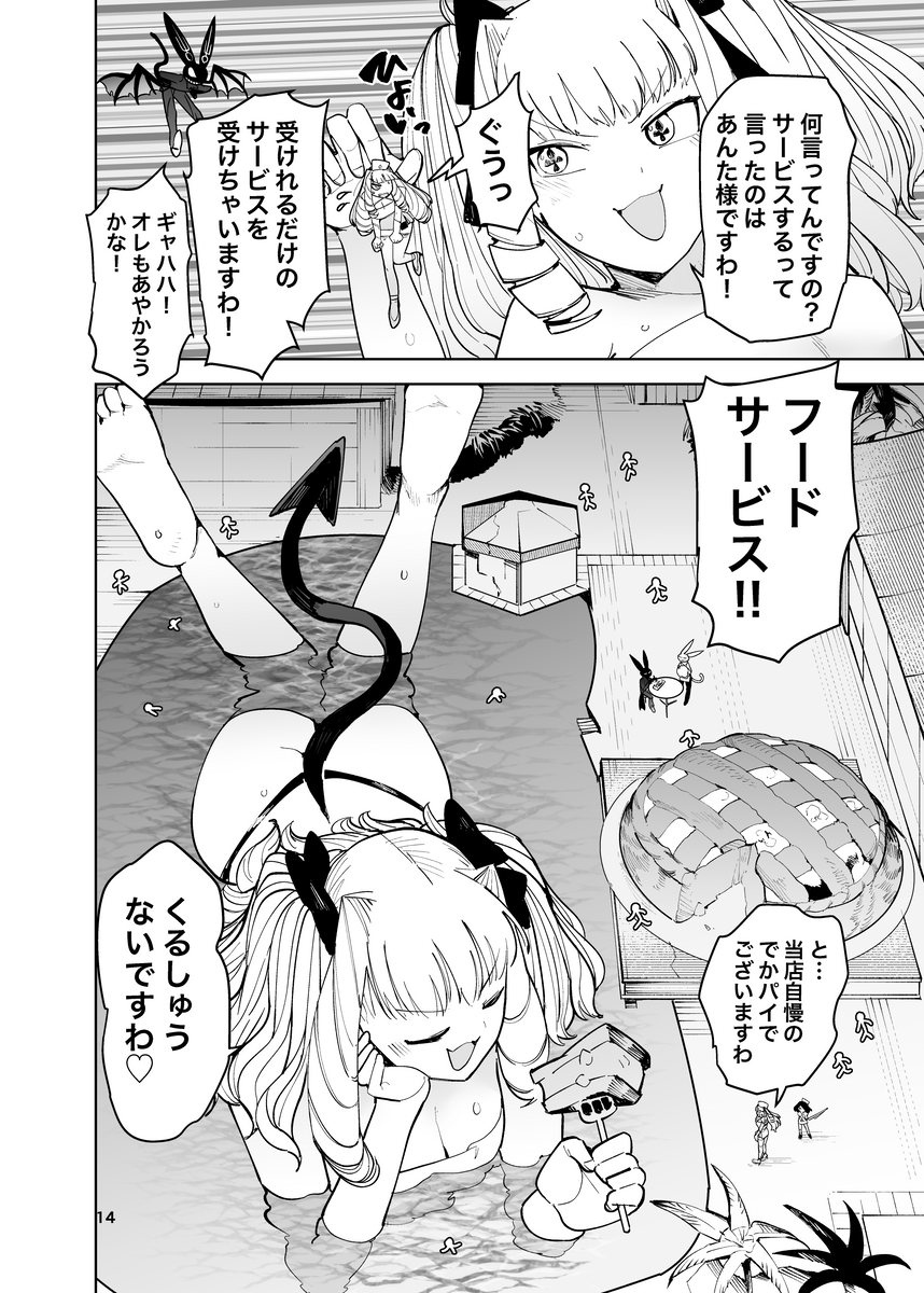 (4/5) 