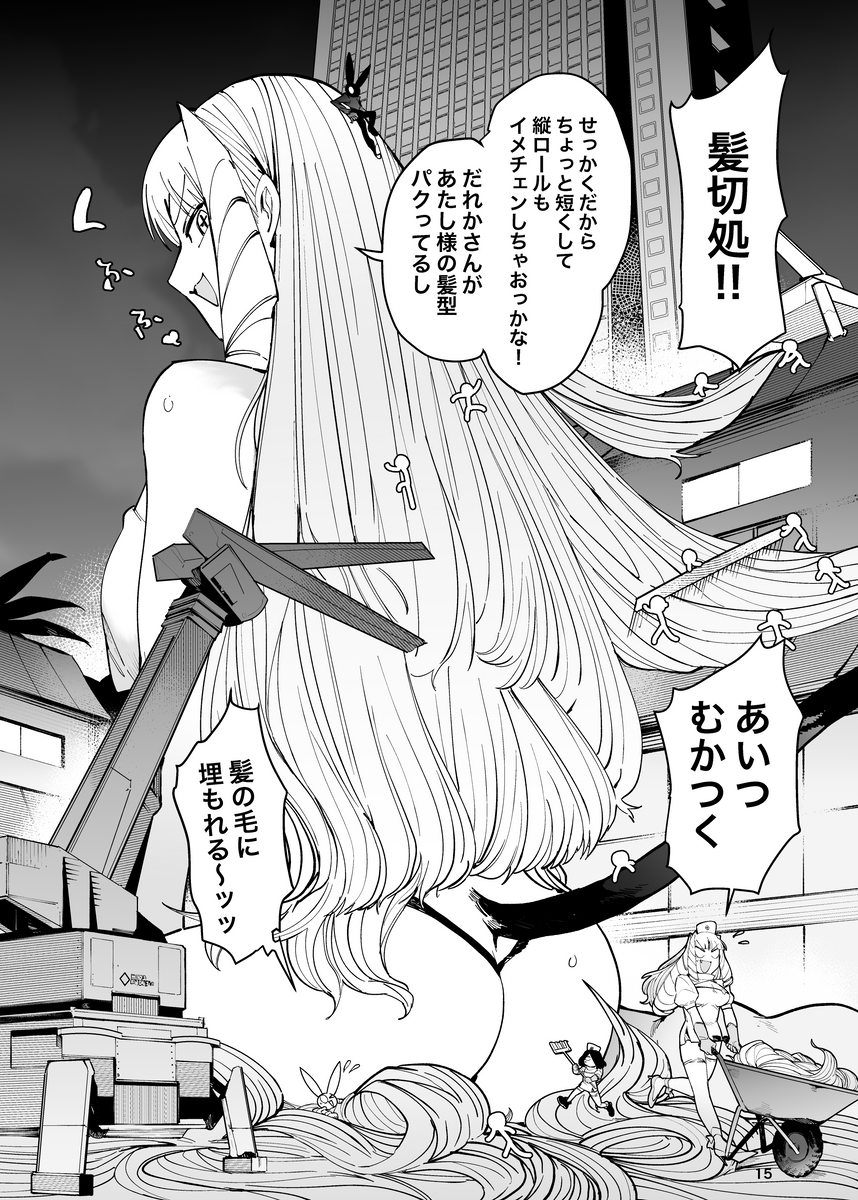 (4/5) 