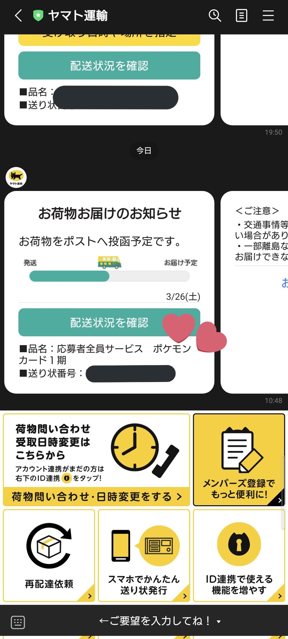 Happs サーチ検証 ポケモンカード スペースジャグラー タイムゲイザー ダークファンタズマ Benry Item Twitter