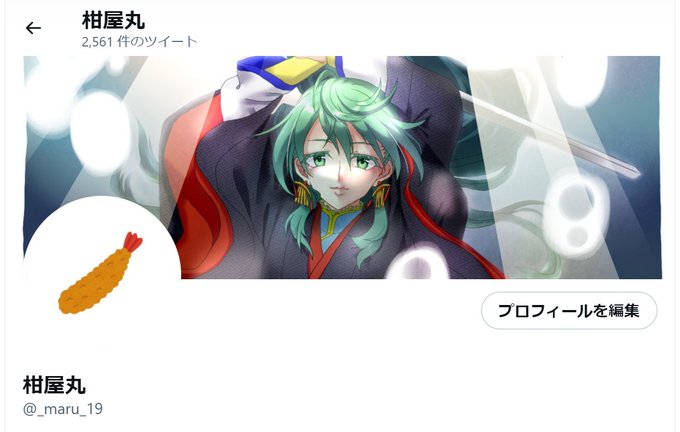 いらすとやのtwitterイラスト検索結果 古い順