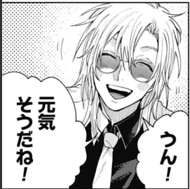金曜日です!!
本日第17話無料更新されました。
よろしくお願いします🙏
天狗祓の三兄弟 - 晴川シンタ / 第17話 流転 | ゼノン編集部 https://t.co/MSigEL3JZR