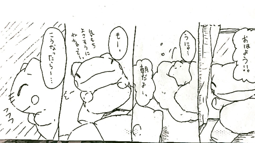 おはようございます。今日のみがわり劇場1513 #みがわり劇場 #pokeonsubstitute 