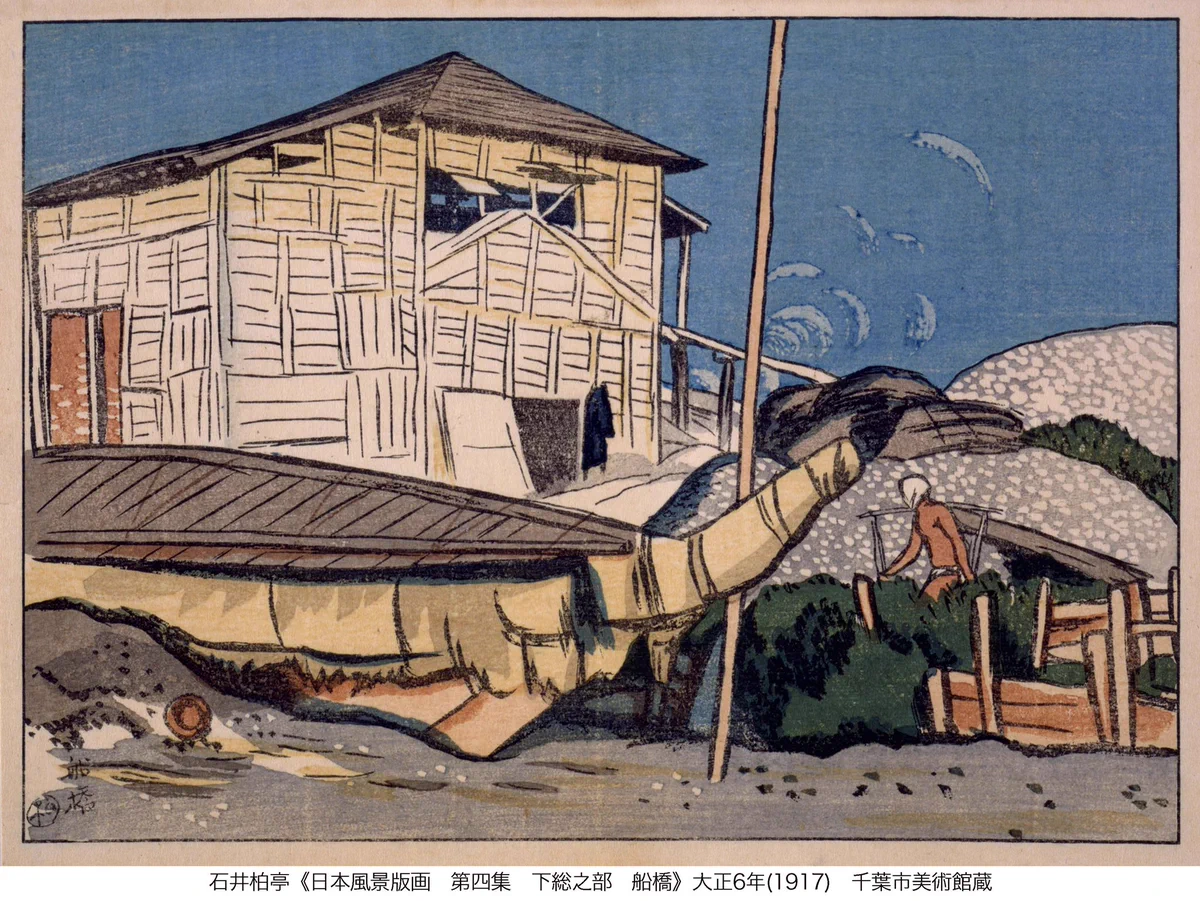 千葉市美術館 on X: 