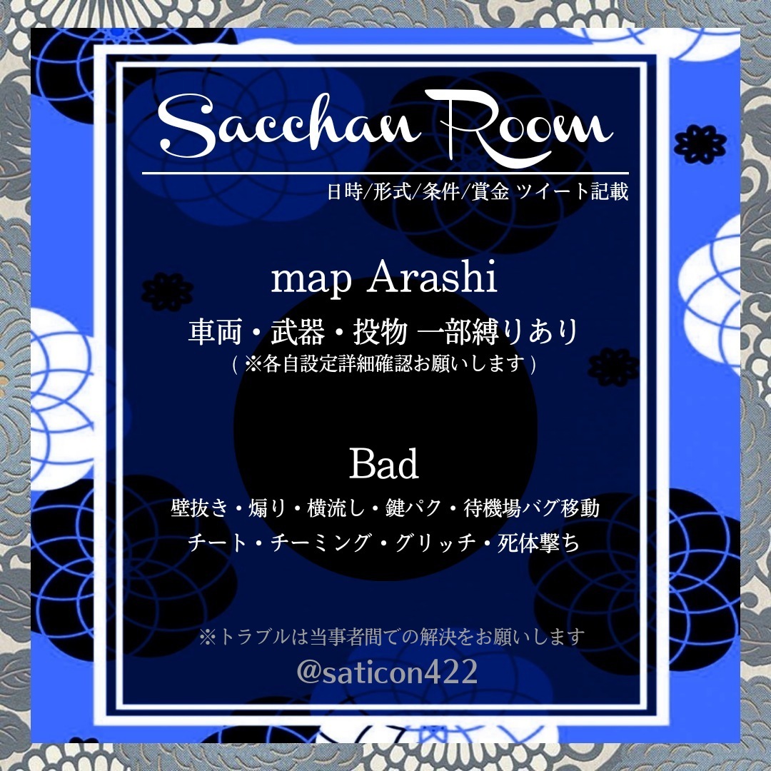🗓┇ #3月25日

⏰┇ #21時  21:00

🙆┇ #クインテット  #QT

🥇┇1000マネのみ

💣┇グレあり  
   
🔫┇16. 三連射撃❌

📚┇ 参加条件なし

✏️┇team名.teamID.📍ランマ

🈲┇注意事項､参加ルール守れるチームのみ応募お願いします😤