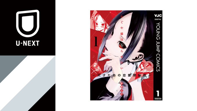 赤坂アカ の人気がまとめてわかる 評価や評判 感想などを1週間ごとに紹介 ついラン 赤坂アカ の人気がまとめてわかる 評価や評判 感想などを1週間ごとに紹介 ついラン