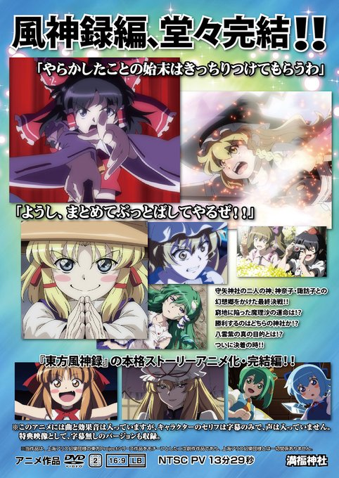 幻想万華鏡のtwitterイラスト検索結果 古い順