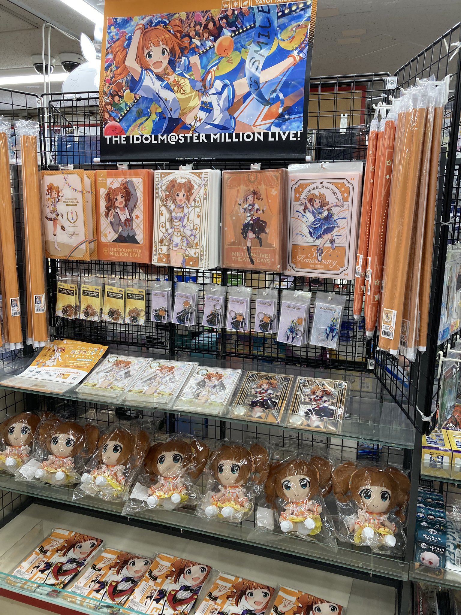 アイドルマスター高槻やよいBirthday記念企画 カエルの