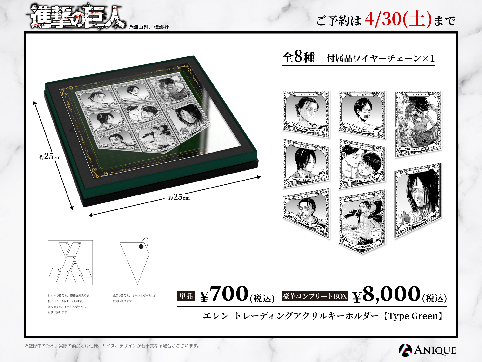 世界を買える 海外ブランド Anique on X:  キーホルダー
