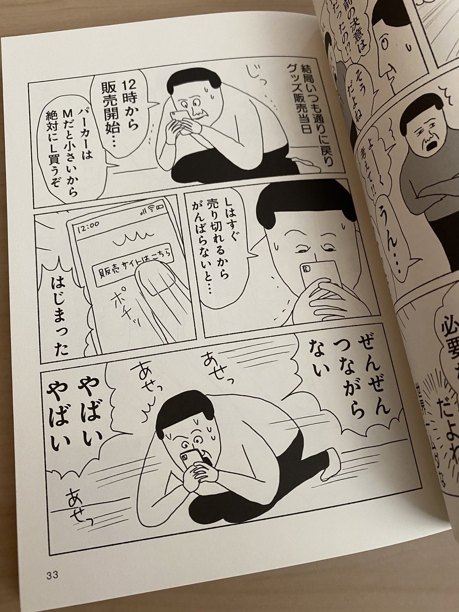 こんにちは🙋🏻‍♂️
本日、推しがいる日々を綴ったコミックエッセイ「まめの推しごと」が発売になりました。
推しがいる方はもちろん、推しは特にいないな〜って方にも楽しんでもらえる本になっています。是非チェックしてみてくださいませ〜〜🙌☺️
↓↓↓
https://t.co/KAdXZxqkBq 