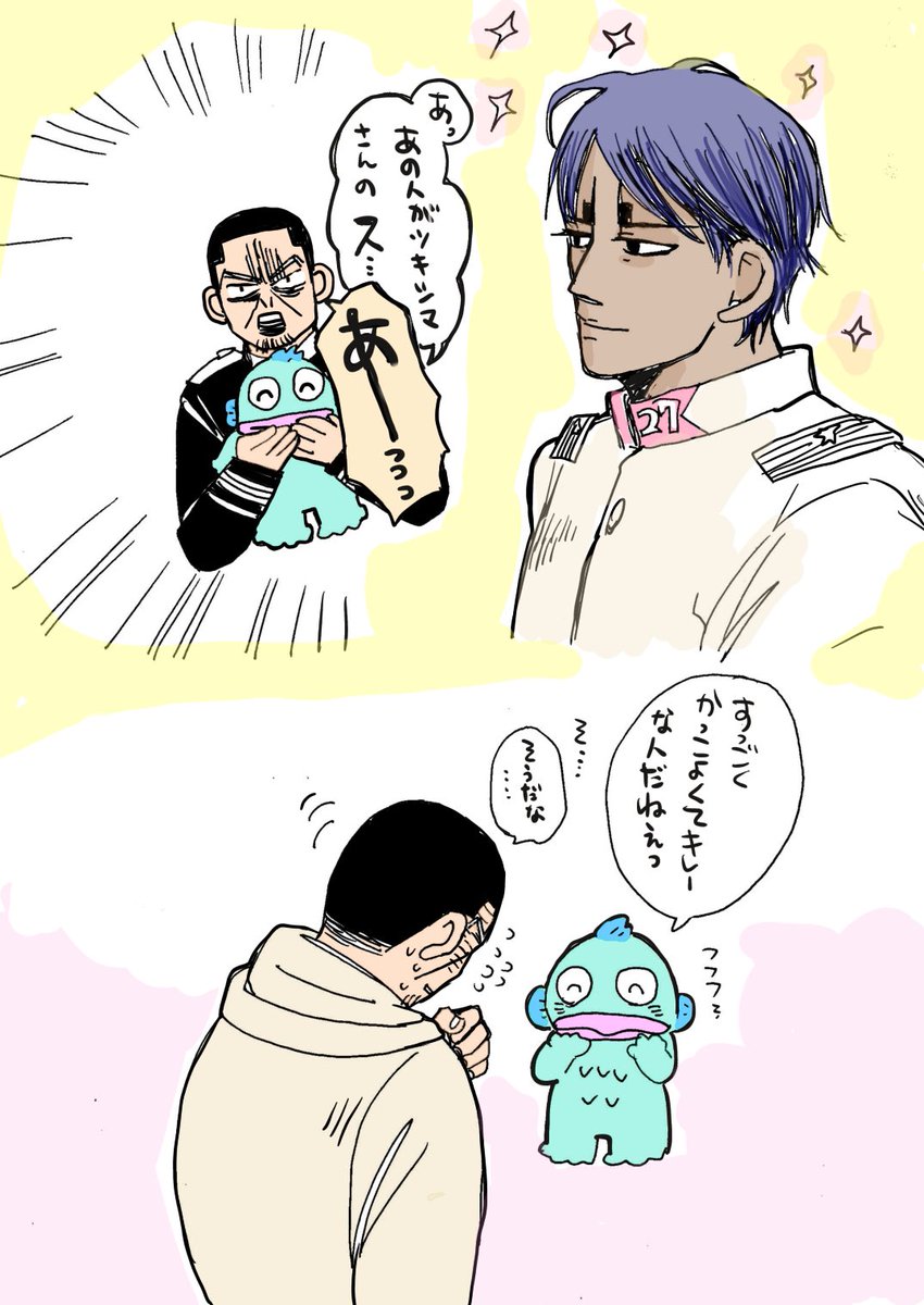 ツキシマ軍曹とハンさんと恋バナ 
