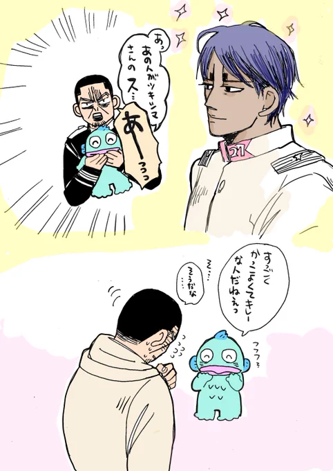 ツキシマ軍曹とハンさんと恋バナ 