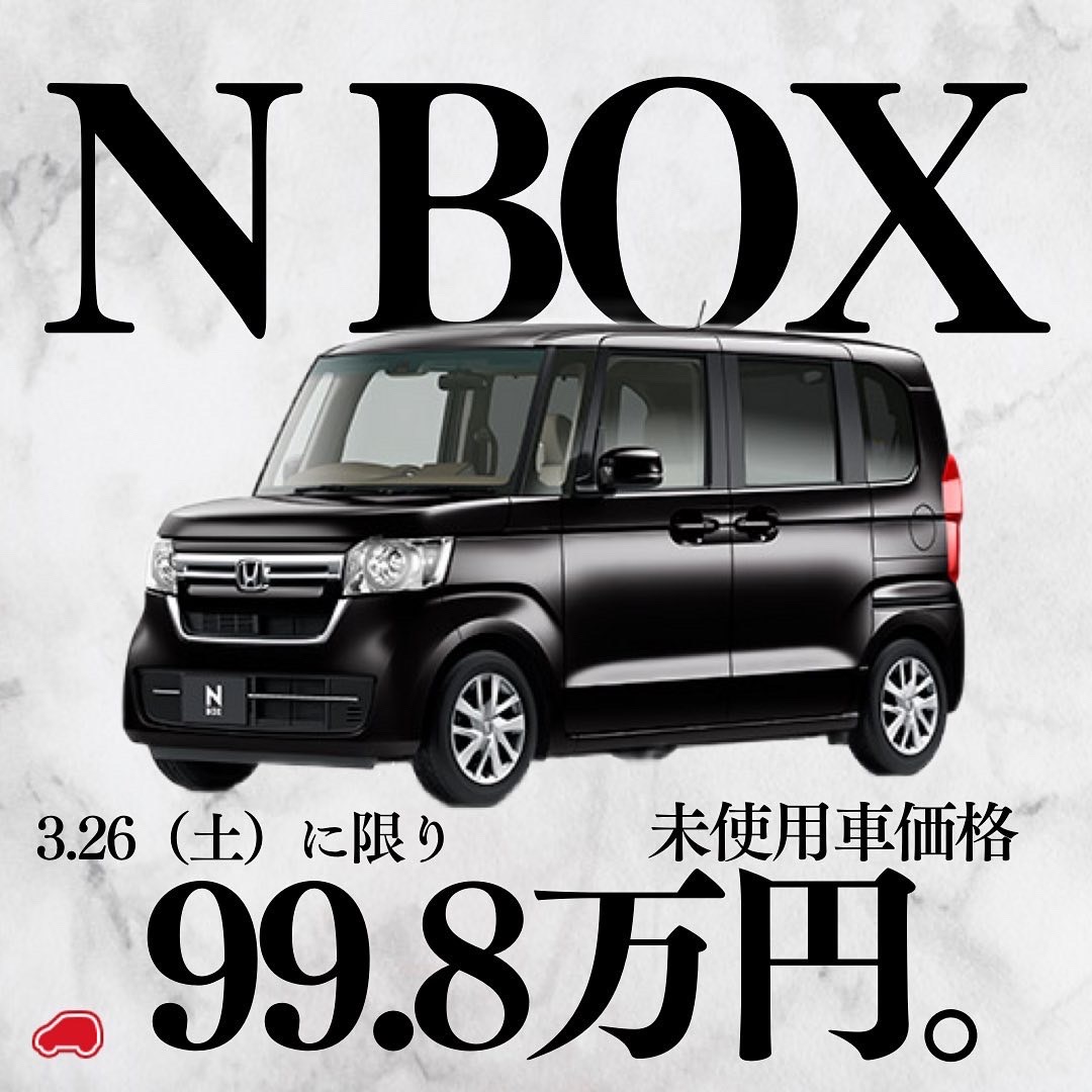 アクティブコレクション 横浜で未使用車69 8万円 Activecolle C Twitter