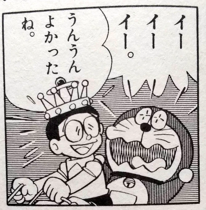 雲の王国って、ドラえもんが故障して他のメンバーともはぐれ、おかしくなったドラえもんを介護しながらのび太が自分で判断して道筋決めてドラえもんの道具使わず冒険する話が中盤に続くんだけど、このシーンがなんかこう、愛を感じて好き。
のび太は道具じゃなくてドラえもんが好きなんだよなって。 