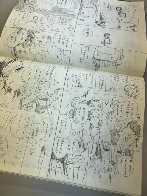 タコピー最終回を読むぞ!喝を入れるため一話全部模写したぞ! 