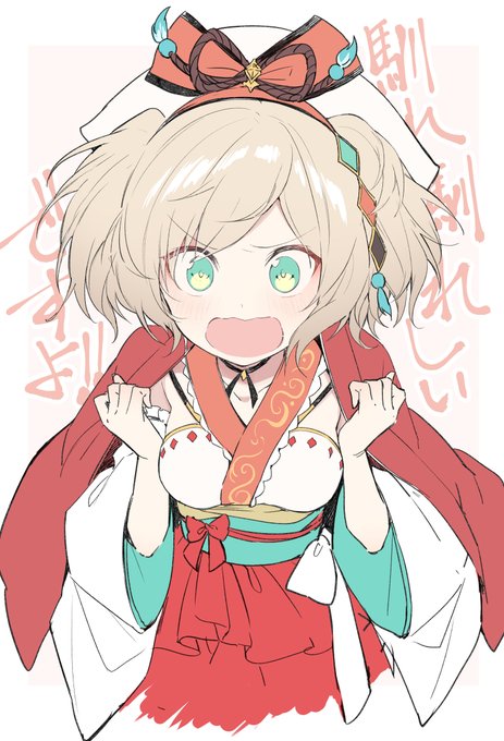 ほーちゃん のイラスト マンガ作品 Twoucan ほーちゃん のイラスト マンガ作品 Twoucan
